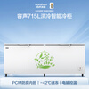 Ronshen 715L single-temperature home-business dual-use freezer refrigerator PCM liner-42 ice-blocked fresh computer temperature-controlled large-capacity freezer BD/BC-715ZEL/RX