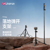 Ulanzi excellent basket TT24 floor pop-up selfie stick Cka quick release plate tripod 1/4 interface stabilizer selfie stick backpack clip sports camera mirrorless quadrupod