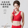 LangSha big red mother's underwear pure cotton suit vest-style front-button zodiac year horse year middle-aged and elderly bra