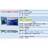 Kunlun Tongtai TPC7072Gi//1071Gt/TPC1570Gi.TPC1571Gn Xinzheng TPC7072Gt