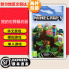 Nintendo (Nintendo) best-selling recommended Switch game cartridge NS game software brand new authentic overseas version Minecraft Bedrock Edition brand new