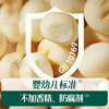 Engnice infant and toddler mini steamed buns egg yolk flavor baby snack supplement mini steamed buns nutritious milk bean baby snacks 90g