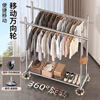 Jingcai stainless steel coat rack floor-standing clothes drying rack J07 cannon foot double pole length 150 height 150*170cm