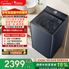 LittleSwan pulsator washing machine fully automatic household 12KG large capacity flat screen water magic cube anti-winding ultra-fine bubble cleaner TB12U2 trade-in national subsidy JD.com self-operated