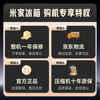 Mijia Xiaomi 610 upgraded model 636L side-by-side refrigerator household large capacity air-cooled frost-free frequency conversion energy-saving first-level energy efficiency BCD-636WKMP national subsidy