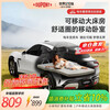DuPont (DU PONT) DuPont is suitable for Xiaomi YU7 car sleeping pad rear seat camping portable folding memory foam sleeping pad travel bed