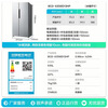 Rongsheng 635-liter side-by-side refrigerator first-class energy efficiency vector dual-frequency CCA ion sterilization air-cooled frost-free super large capacity national subsidy BCD-635WD13HP