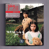 Taiwan version Jay Chou album Qilixiang CD
