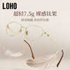 Glasses Life (LOHO) ultra-light titanium myopia gold cat eye frame for women and men, anti-blue light radiation, slimming without makeup, can be adjusted to the prescription