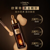 L'Oreal Gold Truffle Source Liquid Black Gold Essence Set Gift Box Hydrating Anti-Wrinkle Skin Care Products Birthday New Year Gift