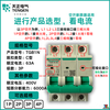 Tianzheng Electric small circuit breaker-63 household protection circuit breaker 63a32a Xiangyun DZ47 air switch C type TGB1N-63_2P_C type 10A