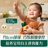 Engnice infant and toddler mini steamed buns egg yolk flavor baby snack supplement mini steamed buns nutritious milk bean baby snacks 90g