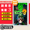 Nintendo (Nintendo) best-selling recommended Switch game cartridge NS game software brand new authentic overseas version Luigi's Mansion 3 brand new