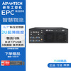 Yanhui Yanhua Technology Advantech Industrial Computer EPC-B2205 Embedded Industrial Computer Mini Brand New Original Host i7 Core 6th Generation Visual Inspection Monitoring Server Industrial Computer Computer Host I5-6600T/8G/512GSSD/150W