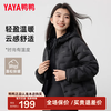 YAYA Lightweight Down Jacket Women's Short 2025 Autumn and Winter New Fashion Casual Hooded Versatile Warm Jacket KL Black M