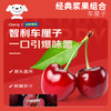Jingxiansheng Red Strawberry 300g*2 boxes + J Cherry 450g Meiberry Fresh Fruit New Year Gift Box