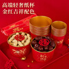 Youao disposable bowls, chopsticks and cups three-piece set *10 servings red gold foil thickened New Year set high-end tableware