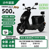Maverick Leopard Hariway big brand same model 2025 new product new national standard men's and women's electric car 72V pedal battery car electric motorcycle Meituan takeaway car mobility scooter flagship version - white 72V22A Super Power Gold Sun Lithium Iron Phosphate (5-year warranty)