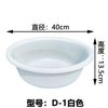 Yusenyi round basket blue drain spicy hot drain basket vegetable basket thickened washing commercial basin sieve plastic snack dense eye white extra thick No. 1