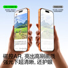 Flash Magic AR Rheinland certification + American Corning + non-scratch mobile phone, suitable for iPhone17promax tempered film Apple 17promax mobile phone film AR anti-reflective anti-reflective film