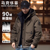 Mark Huafei mountain style workwear down jacket men's 90 duck down winter new trend outdoor assault hooded thickened warm jacket