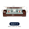 Jiangcheng New Chinese Solid Wood Sofa Combination Winter and Summer Ebony Wood High Box Storage Living Room Complete Furniture B611#