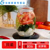 Junmo glass pickle jar home kitchen thickened pickled pickles sauerkraut storage jar jar pickled vegetable sealed jar 4 catties thickened type B