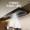 Rongsheng range hood household range hood with large suction power 25m top-suction T-type European-style automatic cleaning range hood first-class energy efficiency CXW-328-RST32-8