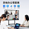SeewoAI Seewo electronic whiteboard conference all-in-one tablet touch screen multimedia teaching touch screen training mobile TV touch 4K education projection screen office remote smart screen 110 inches mobile cart + stylus Android + computer dual system 8 + 256G high configuration