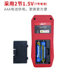 UNI-T laser rangefinder handheld infrared electronic ruler room measuring instrument with level bubble data storage LM50A for home use