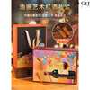 Miaopule customized high-end 2026 new Year of the Horse red wine portable gift box empty box packaging box high-end paper bag double can be sent oil painting style double bottle (including wine utensils)