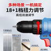 Dongcheng electric hand drill to rechargeable brushless lithium battery impact drill household tools Dongcheng electric hand drill screwdriver 12V standard dual electric family portrait
