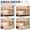 2 upper and lower solid wood beds, solid wood children's beds, double-decker high and low beds, mother and child dormitory student units, upper and lower bunk beds, upper and lower beds, single ladder type + mattress 150*200