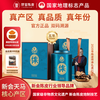 Qiaobao Xinhui Tangerine Peel 2020 120g Heritage Gift Box Tianma Production Area Authentic Tangerine Peel New Year's Day Gift for Elders