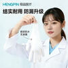 Hengpin Disposable Medical Rubber Examination Gloves, Sterile Grade Medical Surgeon Examination Home Use, 20 Pcs