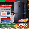 Ronshen refrigerator 620 liter cross-door refrigerator first-class energy efficiency four-door large capacity energy-saving and odor-free national subsidy BCD-620WD19FP Qingshandai self-operated