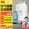 Gangqi JY-TP010 3C certified new national standard gas alarm liquefied gas alarm flammable liquefied petroleum gas leakage sensor detection hotel kitchen household safety