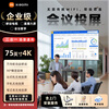 Xiaomi REDMI mobile TV live broadcast large screen conference teaching all-in-one machine 32/43/50/5565/75/85 inch game wireless projection display Douyin with goods horizontal and vertical screen 75 inches wireless projection 4k including bracket + door installation