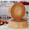 Tuojin pine chopping board round commercial cutting board hotel butcher stall kitchen restaurant solid wood chopping board vegetable pier thick household chop diameter 33cm * thickness 5cm with portable