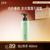 Sanshenghua Qinying Air Conditioner 400ml Air Bottle Nourishing, Repairing, Smooth and Smooth Conditioner for Men and Women to Prevent Hair Breakage