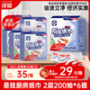 Yuanai kitchen paper towels 2 layers 200 draws * 6 bags food grade oil-absorbing paper towels portable disposable lazy rags whole box