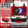Brother Jie Commercial Steam Cleaner High Temperature and High Pressure Housekeeping Home Appliance Cleaning Air Conditioning Tools Household Multifunctional All-in-One Cleaning Equipment High Temperature Kitchen Oil Fume Degreasing Cleaning Machine Intelligent Control Enhanced Model-4200W Type 40KG Water Pressure Five-in-One Hardcover