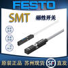 FESTO Festo magnetic proximity switch SMT-8M/SMT-8G/SMT-10M/SMT-10G 574334 574338 SMT-8M-A-NS-24V-E-