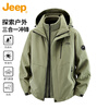 JEEP Jeep Jacket Men's Autumn and Winter Three-in-One Charge Top Jacket Polar Fleece Men's Army Green XL