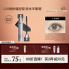 Original color INSBAHA (INSBAHA) newly upgraded 2.0 wavy mascara, thick, long and curling, waterproof, long-lasting, not easy to smudge and set, Qixi Festival #01 Nocturne + Purple Eyelash Curler