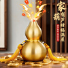 Binyue brass gourd ornaments with open cover and leaf copper gourd feng shui pendant brushed gourd home decoration ornaments 15cm high