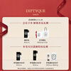 Diptyque Exfoliating Hand Cleanser 350ml Fragrance Perfume Gift Box Birthday Gift New Year Gift for Girlfriend