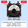 Lelandi water heater wind pressure switch, GM Midea Van and Macro Haier Sakura and other gas water heater wall-mounted boiler ignition accessories KFR-1 L8246