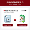 Fujifilm (FUJIFILM) instax instant mini12 instant imaging camera mini11 upgraded version minise/41 three-inch photo paper New Year's gift Annual party prize Valentine's Day gift box Mini12 light cherry pink girls' gift TOP Ins style Polaroid exclusive package