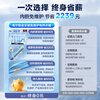Haier (Haier) state-subsidized electric water heater 60 liters PD7 King Kong seamless bladder water and electricity separation 3300W variable frequency fast heating first-class energy efficiency lifetime no need to replace magnesium rod household water storage type